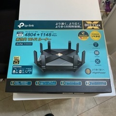 Wi-Fiルーター