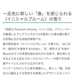 消臭力　２つまとめての画像