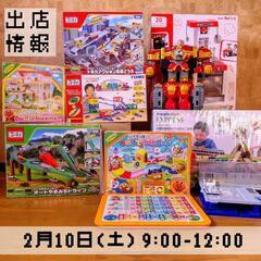五城目朝市plus