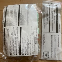 日本航空　JAL もこもこ　手袋　　新品　未使用　未開封の画像