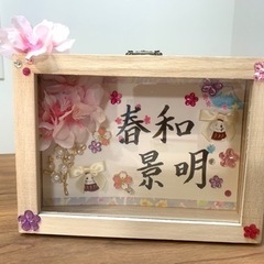 「可愛い絵のような書道作品」