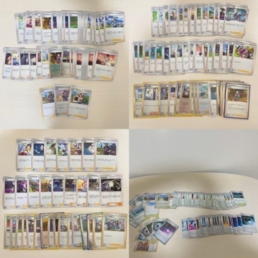 ポケモン引退品セット
