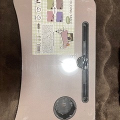 新品　折りたたみテーブルの画像