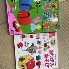 折り紙　本　保育士　子供