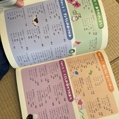 折り紙　本　保育士　子供の画像