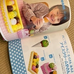 折り紙　本　保育士　子供の画像