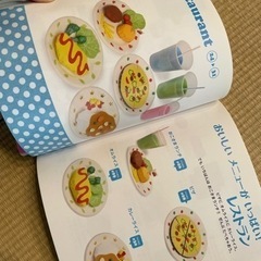 折り紙　本　保育士　子供の画像