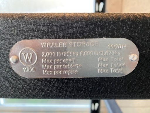 【決まりました】WHALEN スチールラック 4段 