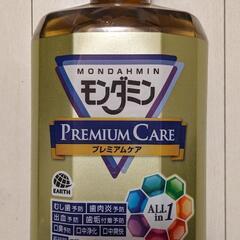 【新品・未開封】モンダミン Premium Care