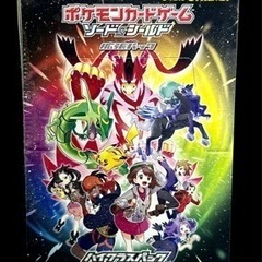 おまけありポケカ151 Vクラシュリンク付きカード約2000枚〜引退品
