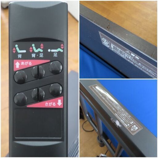 ♪ATEX/アテックス/ヤマダ電機 YMD-B02 電動リクライニングベッド 折りたたみ 半年使用♪