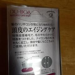 【値下げ】ヘアブラシ　　　JTY1388の画像