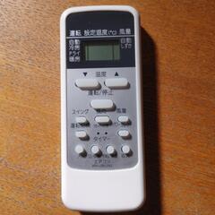 東芝エアコン用リモコン　新品