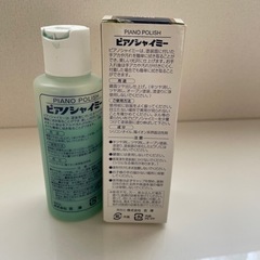 ピアノ用品の画像