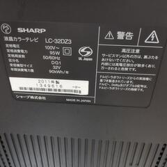 テレビ本体の画像