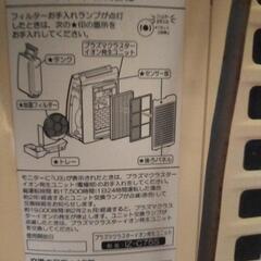 SHARP空気清浄機　お譲りします。の画像
