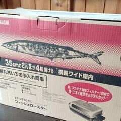 恵庭】☆中古品☆パナソニック 冷凍冷蔵庫 2023年製 NR-B14HW-W 恵庭】☆中古品☆パナソニック 冷凍冷蔵庫 2023年製 NR-B14HW-W