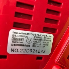 NO：1035 ミニ炊飯器❣️  値下げ❣️2022年製‼️  の画像