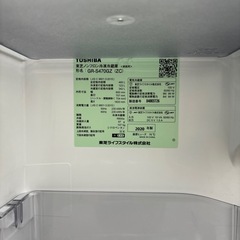 ☆値下げしました☆ドリーム荒牧店☆ジモティー割引有り☆東芝 5ドア冷蔵庫 465L GR-S470GZ 2020年製の画像