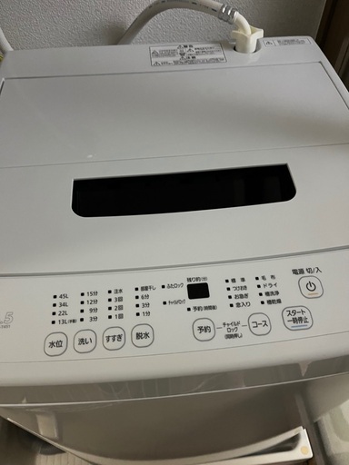 【美品】家電3点セット＋無料でお掃除ロボット等※2月いっぱいまで