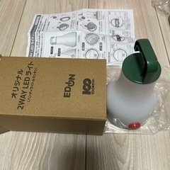 LEDライト③