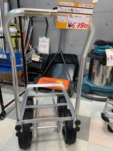 アルミ4輪キャリー　　TC-4514AL    LIXIL