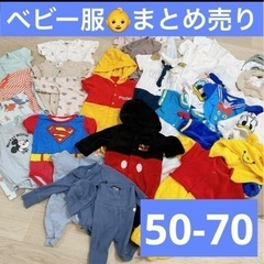 決まりました⭐︎ベビー服　男の子