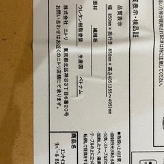配達可【円形　テーブル　こたつ】【ニトリ】クリーニング済み【管理番号10802】の画像