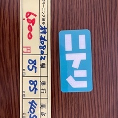 配達可【円形　テーブル　こたつ】【ニトリ】クリーニング済み【管理番号10802】の画像