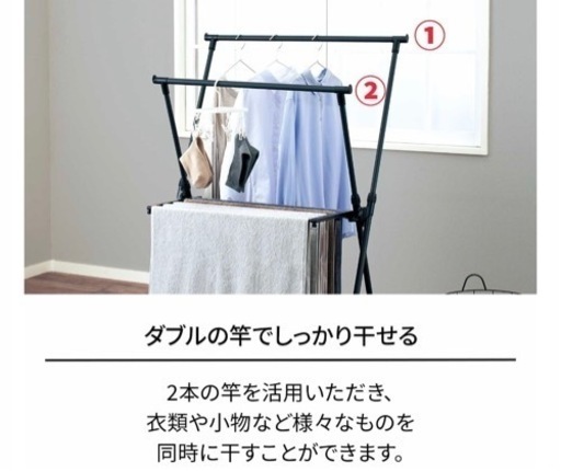 折りたたみ　物干し　竿　シルバー