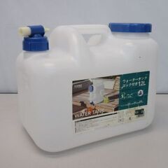 stp-2387　ウォータータンク　12L　コック付き　カインズ...