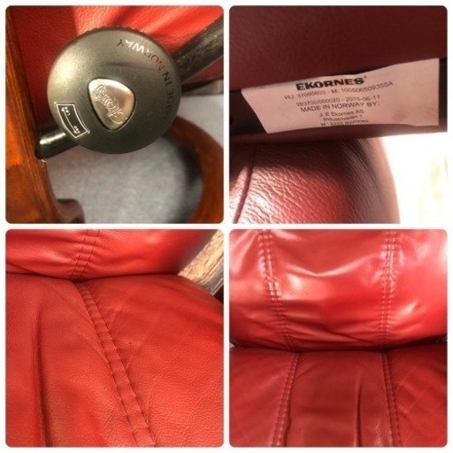 EKORNES エコーネス ストレスレスチェア オットマン付き