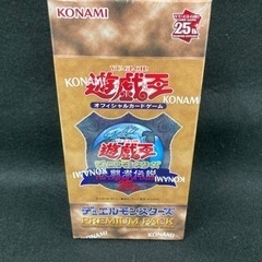 遊戯王　決闘者伝説　東京ドーム限定プレミアムBOX
