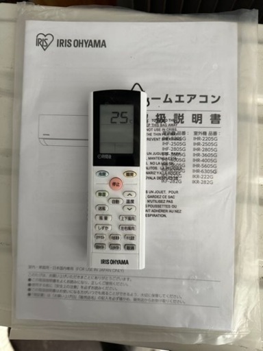 アイリスオーヤマ　2021年製　ルームエアコン　