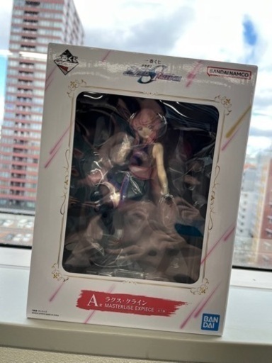 ラクスクライン　セブンイレブンくじA賞