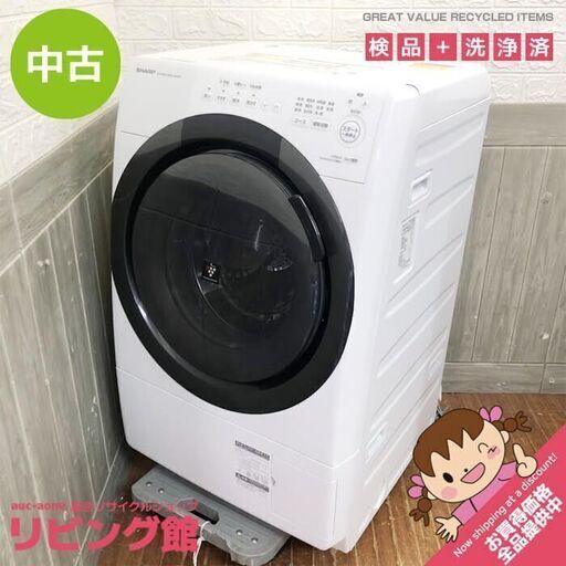 ss5966　ドラム式洗濯機　7kg　クリスタルホワイト　シャープ　ES-S7H-WL　SHARP　ドラム洗濯機　左開き　白　コンパクト　マンション