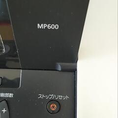 （ジャンク）プリンターMP600の画像
