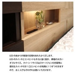 ほぼ新品同様のシングルベッドフレームの画像