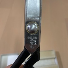 相談中ー裁ち鋏　はさみ　ハサミの画像