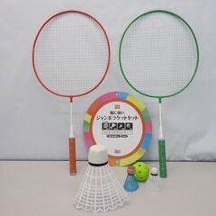 stp-2391　風に強いジャンボラケットセット　DCM　屋外用...