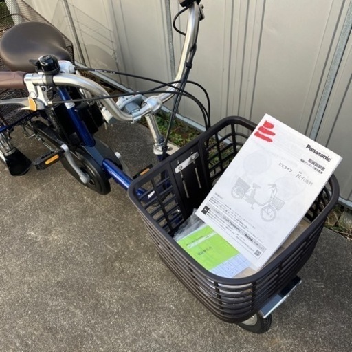 値下げしました120000円　パナソニックビビライフ　23年9月購入　購入後、1度乗ったのみ