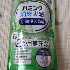 １袋120円 自動投入洗剤　お試しサイズ　Attack・ハミングの画像