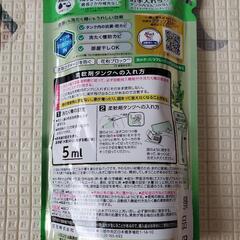 １袋120円 自動投入洗剤　お試しサイズ　Attack・ハミングの画像