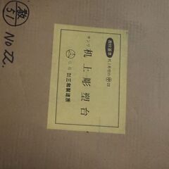 轆轤、教材、美術、陶芸