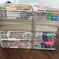 囲碁ワールド　雑誌の画像