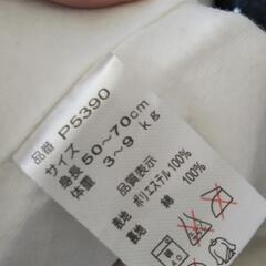 ベビー服 2枚の画像