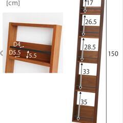 【美品】マガジンラック（パンフレットスタンド）