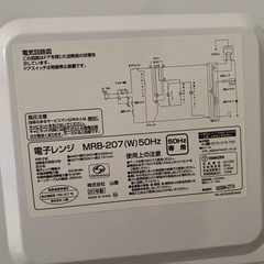 お取引決まりました　中古　電子レンジの画像