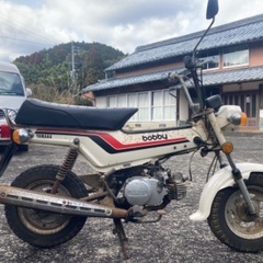 【売約済み】ボビィ ボビー 50cc ベース車両の画像