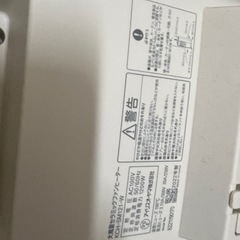 アイリスオーヤマ　セラフィックファンヒーターの画像